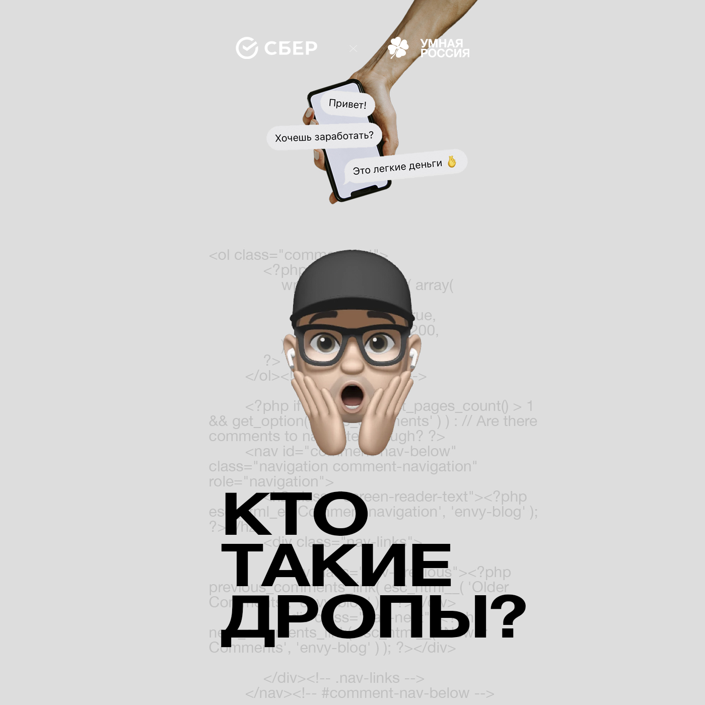 dropproj