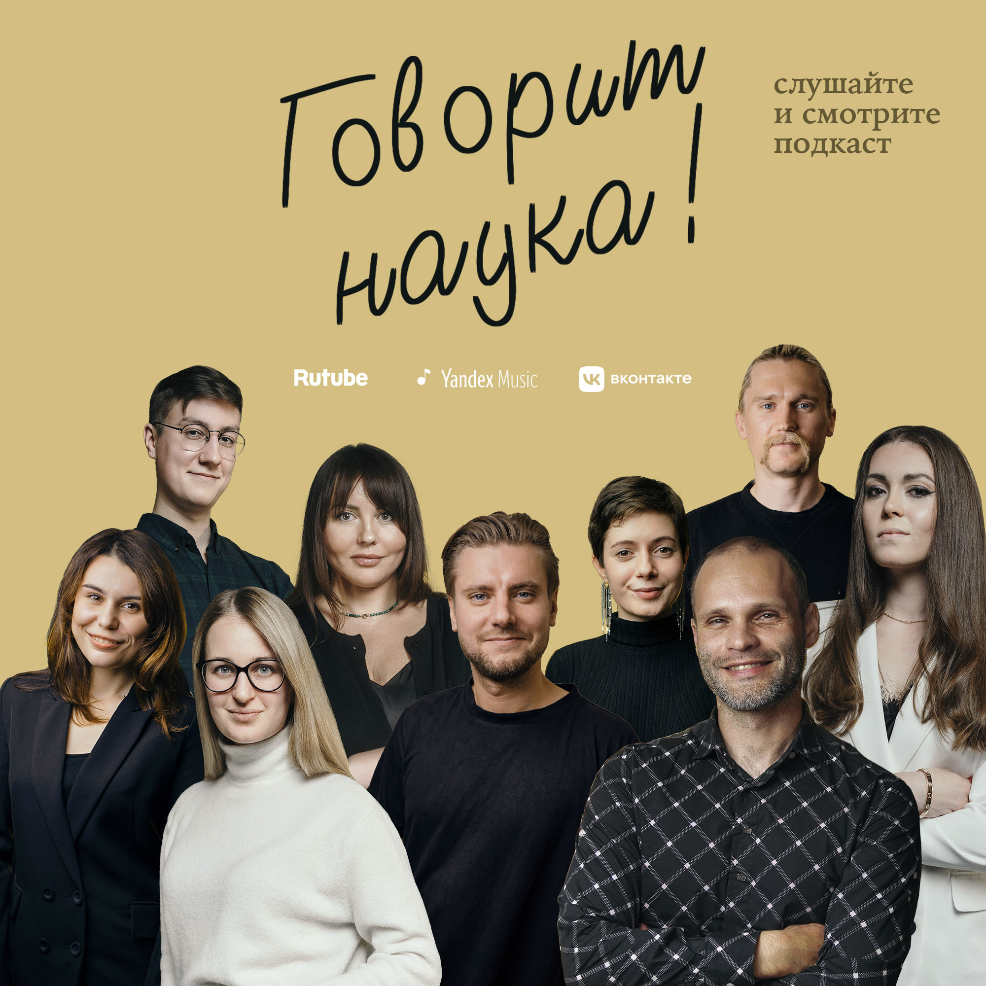 govsc